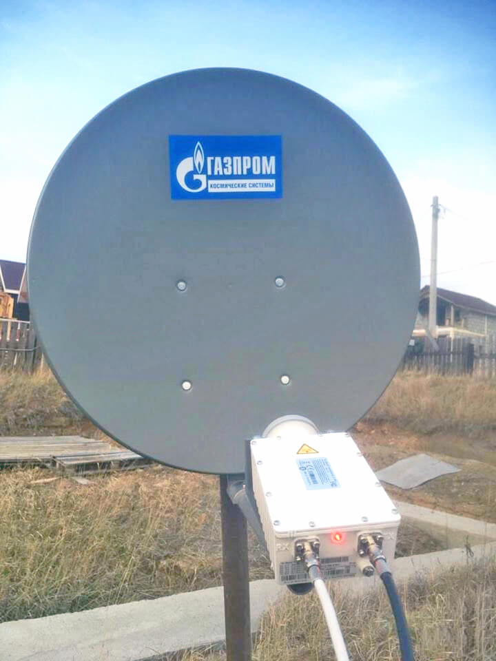 Спутниковый Интернет ГАЗПРОМ в Верее: фото №4